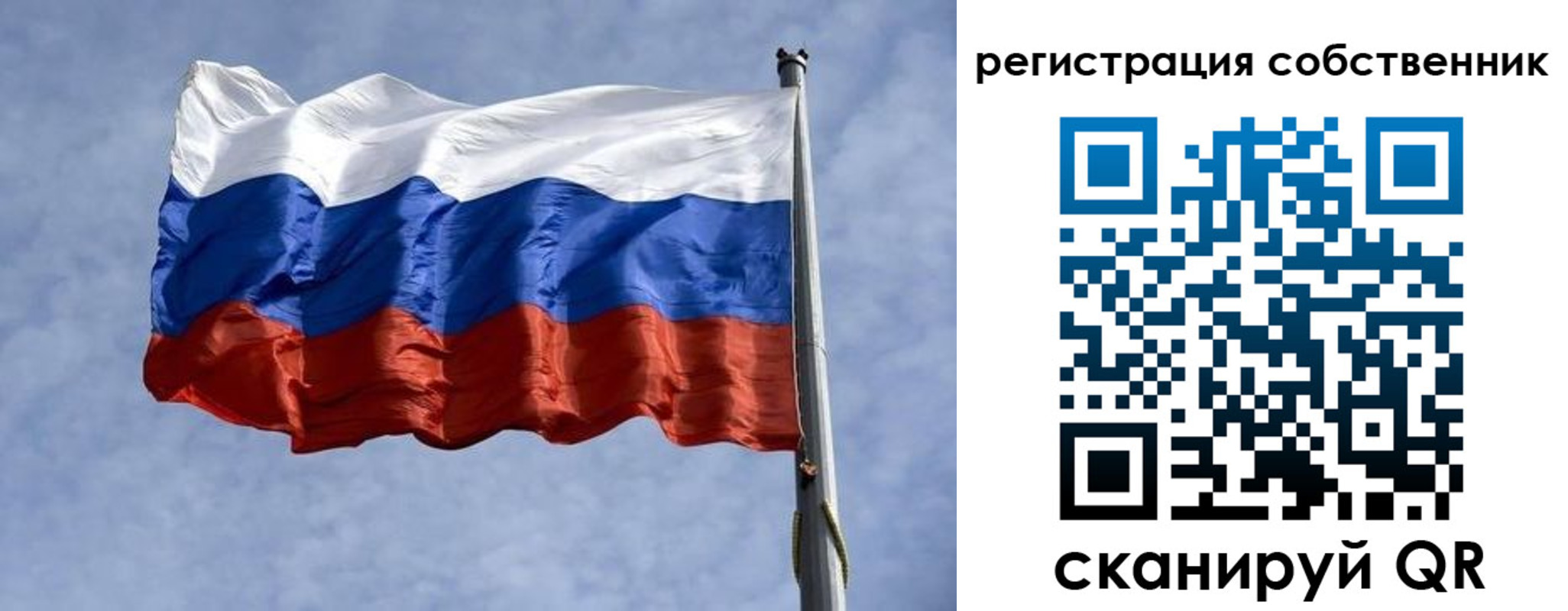 временная регистрация 2025 в Сосенском