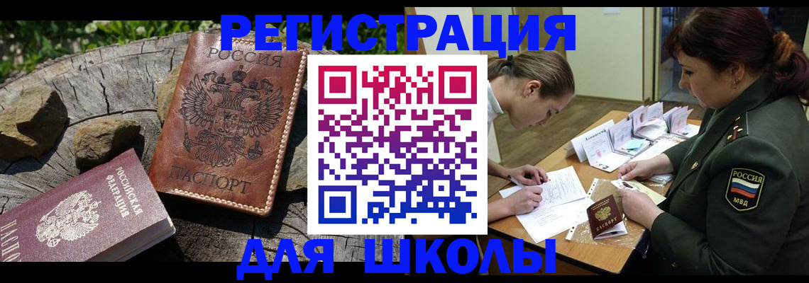 временная регистрация в квартире в Сосенском